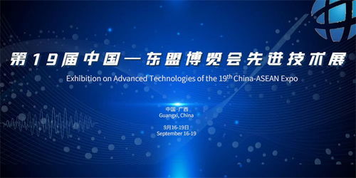 數(shù)字技術賦能大健康領域 舟中敵國網(wǎng)技術交流大會聚焦未來創(chuàng)新