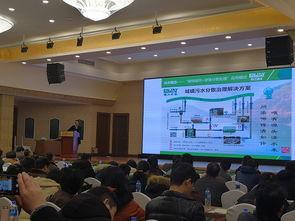 銀江環保聯合主辦浙江省給排水學會年度排水技術交流大會，推動行業技術創新與交流