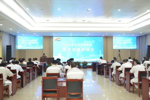 山水集團(tuán)舉辦軸承技術(shù)交流培訓(xùn)會(huì)，特邀瓦軸專家授課